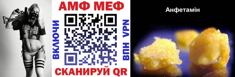 Амфетамин 98%  KRAKEN сайт  Новомичуринск 