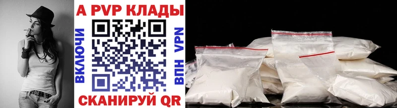 shop как зайти  Новомичуринск  Alfa_PVP СК 