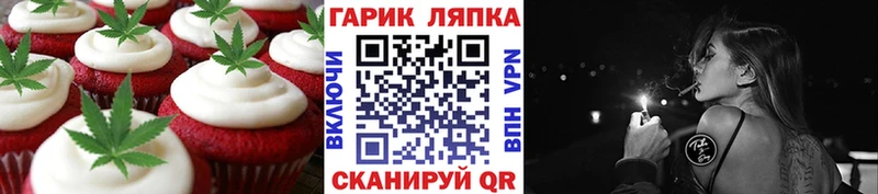 Cannafood марихуана  купить наркоту  Новомичуринск 