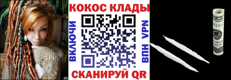 гидра как зайти  Новомичуринск  Кокаин FishScale  где купить наркотик 