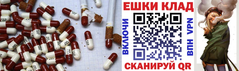 где найти   Новомичуринск  Экстази ешки 