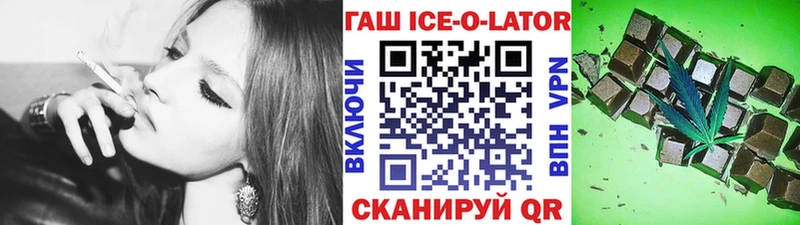 ГАШИШ Cannabis Новомичуринск