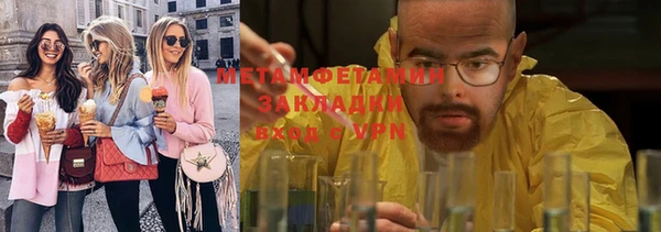 меф VHQ Балахна