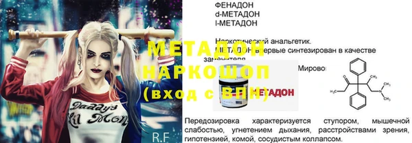 кокаин премиум Баксан