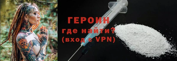 мескалин Рославль