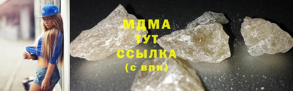 кокаин премиум Баксан