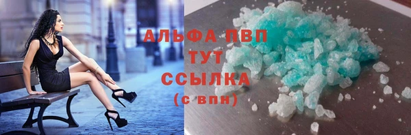 меф VHQ Балахна
