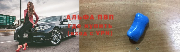 меф VHQ Балахна