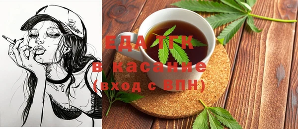 меф VHQ Балахна
