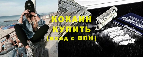 кокаин премиум Баксан