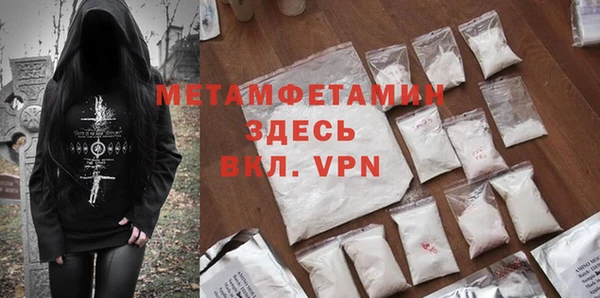 меф VHQ Балахна