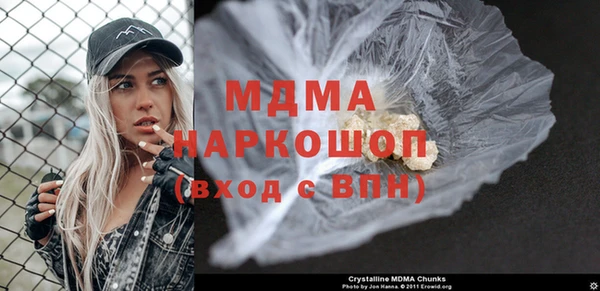 кокаин премиум Баксан