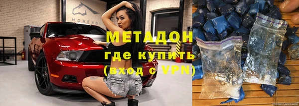 кокаин премиум Баксан