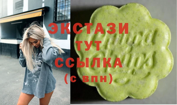 кокаин премиум Баксан