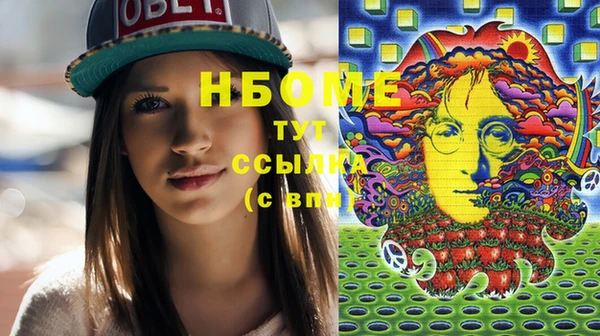 меф VHQ Балахна