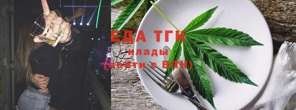 меф VHQ Балахна