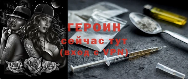 кокаин премиум Баксан