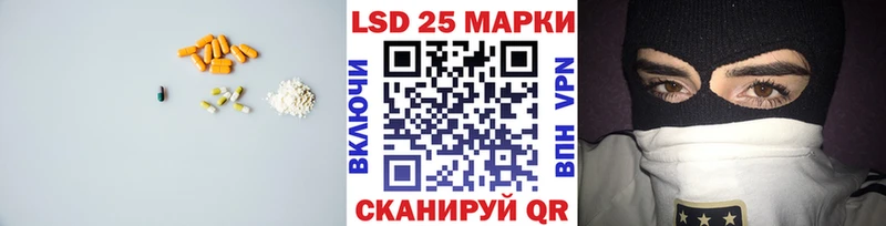 нарко площадка формула Новомичуринск Лсд 25 экстази ecstasy