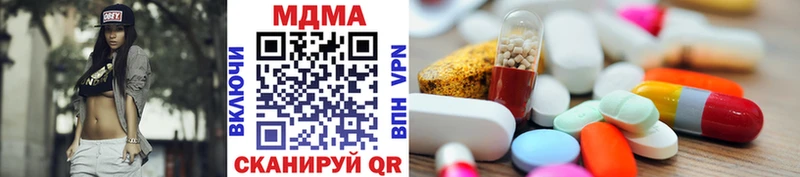 MDMA crystal  купить   Новомичуринск 
