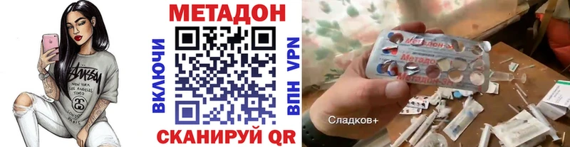 как найти закладки  Новомичуринск  МЕТАДОН мёд 