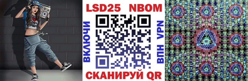 купить   Новомичуринск  Марки NBOMe 1500мкг 
