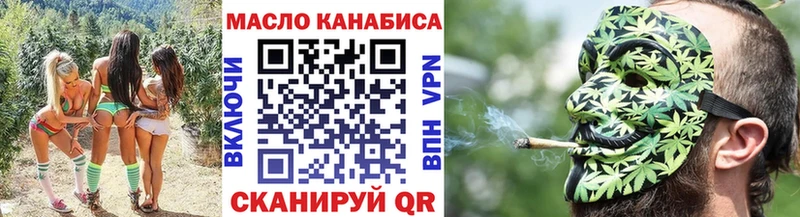 Дистиллят ТГК THC oil Новомичуринск